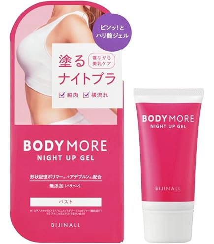 Amazon | LEXY L'AMOUR レクシーラムーア ヴィーガン バストケア